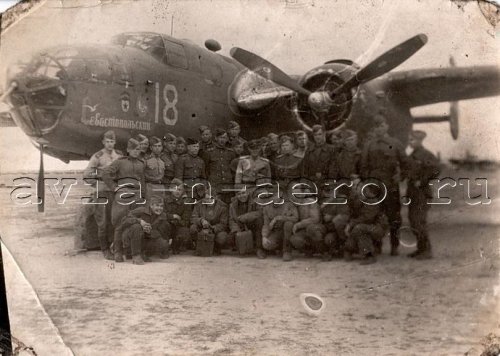 B-25D / 18, 15  1946, , . 