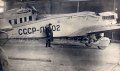 Junkers W-33 (-4) -1402